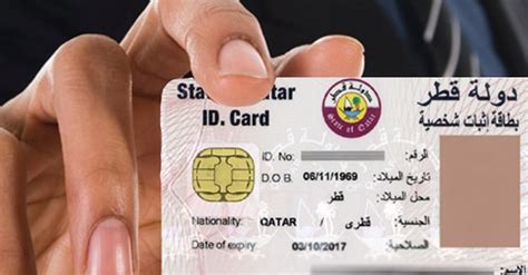 smart card qatar|authenticate with e id card.